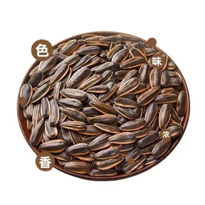 Жареные семена подсолнечника разных вкусов — импорт в Европу, оптовая продажа, купить семечки подсолнечника 123 114 Семена тыквы