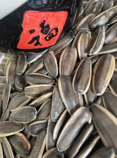 Китайские натуральные чёрные семечки подсолнечника 361 11 13 Подсолнечные семечки