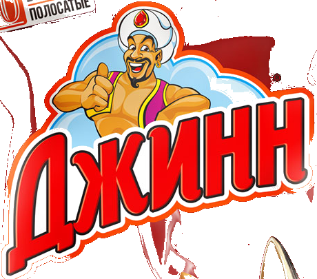 Джинн — логотип бренда