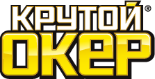 Крутой Окер — логотип бренда